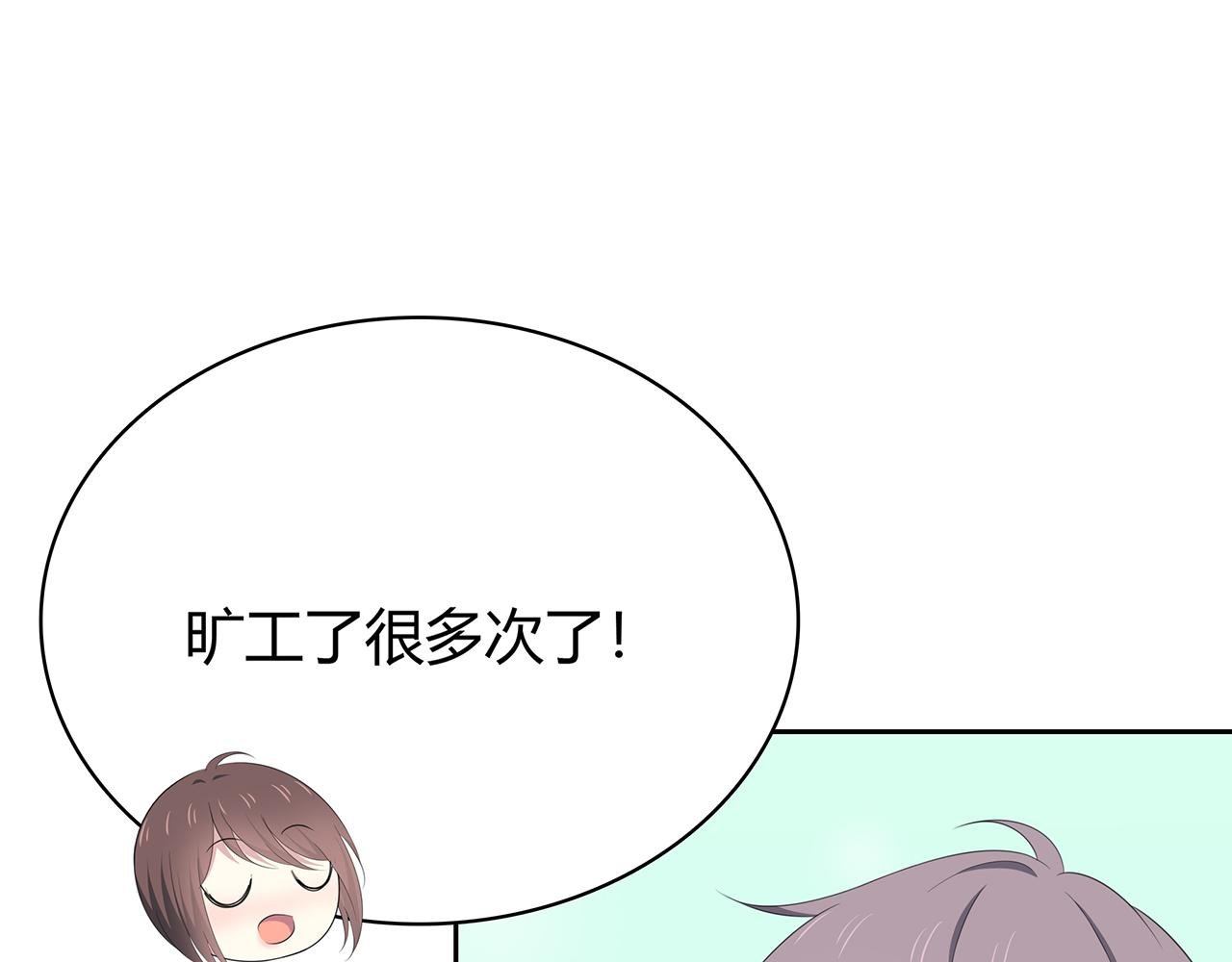 第76话 志愿
