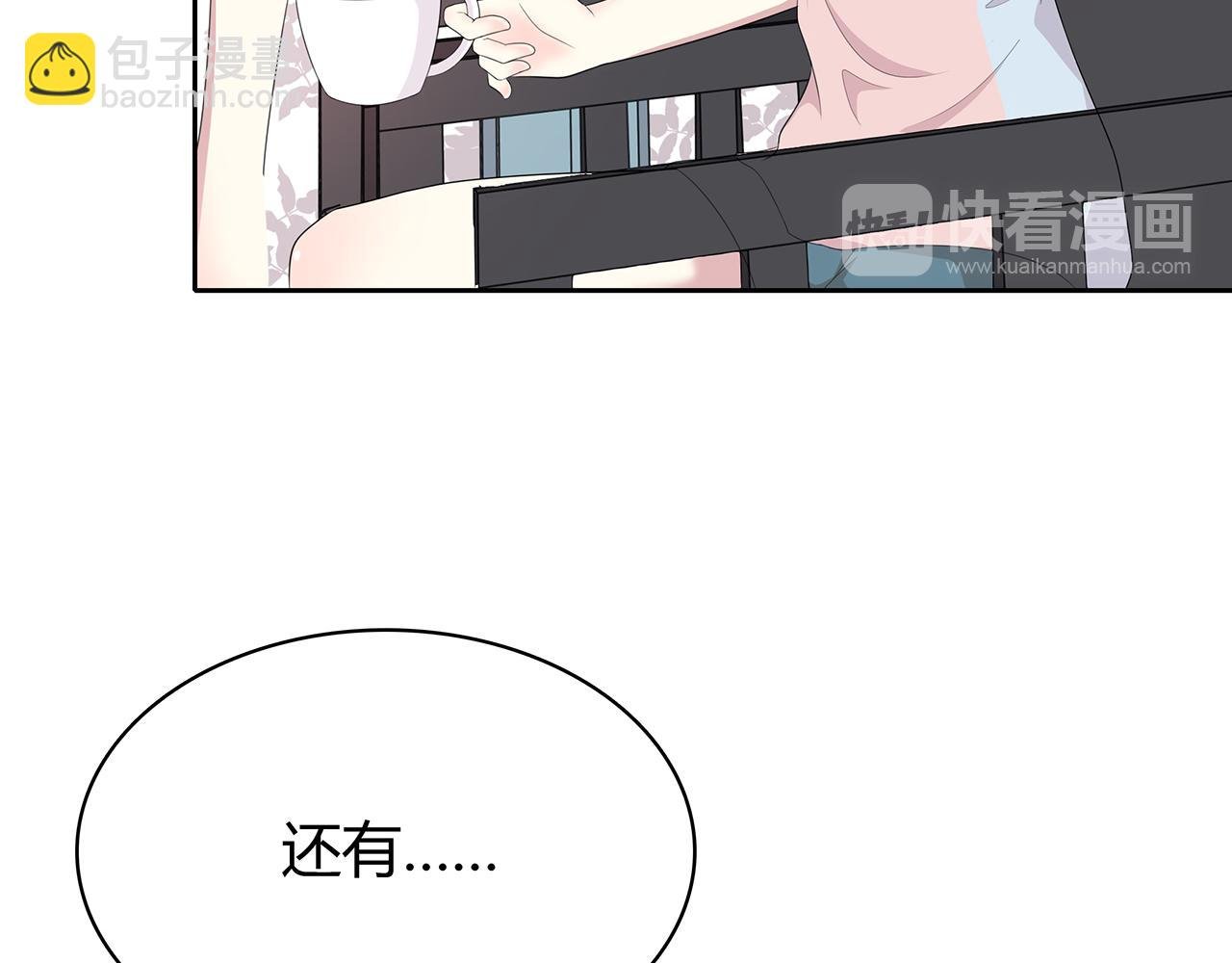 第76话 志愿