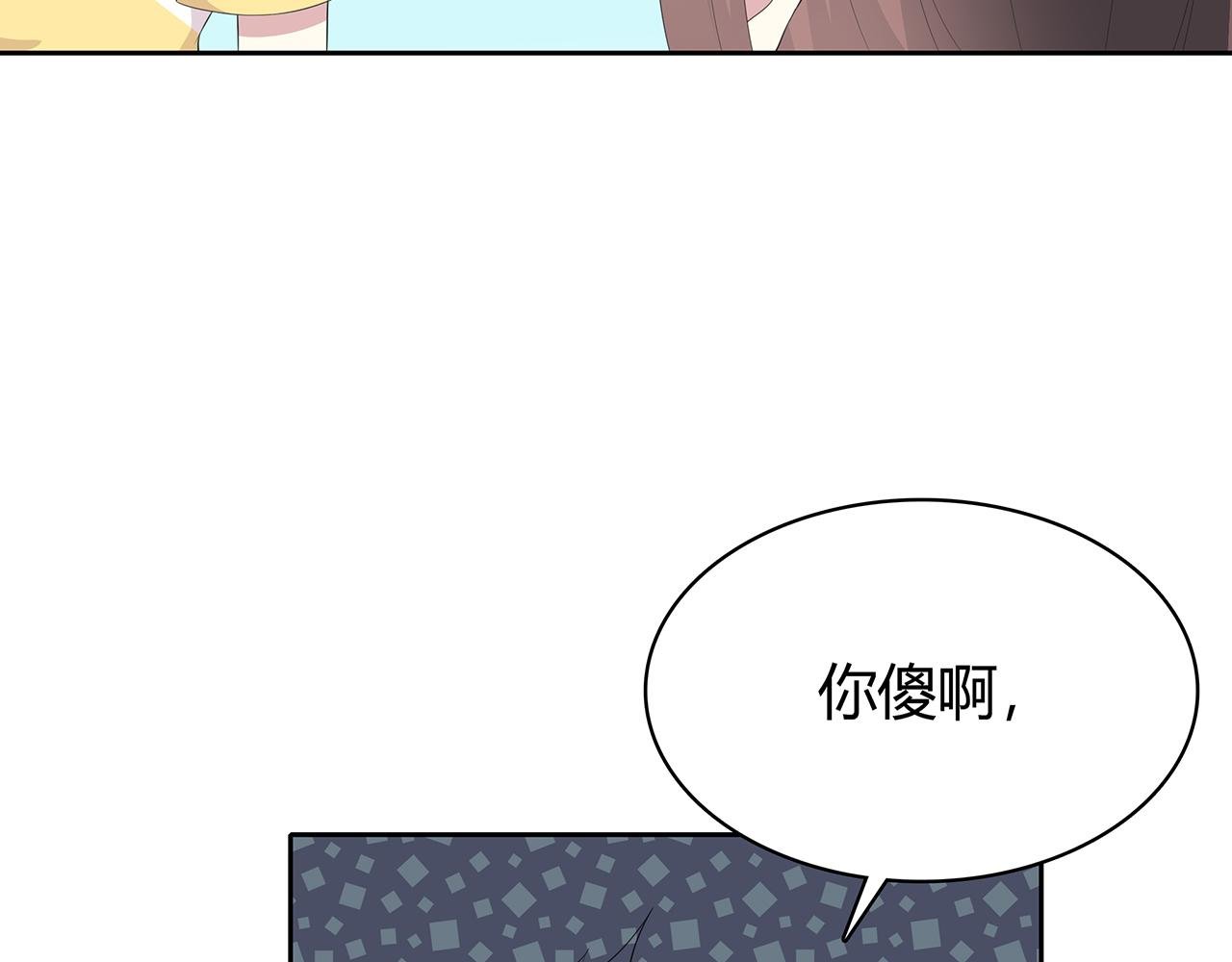 第76话 志愿