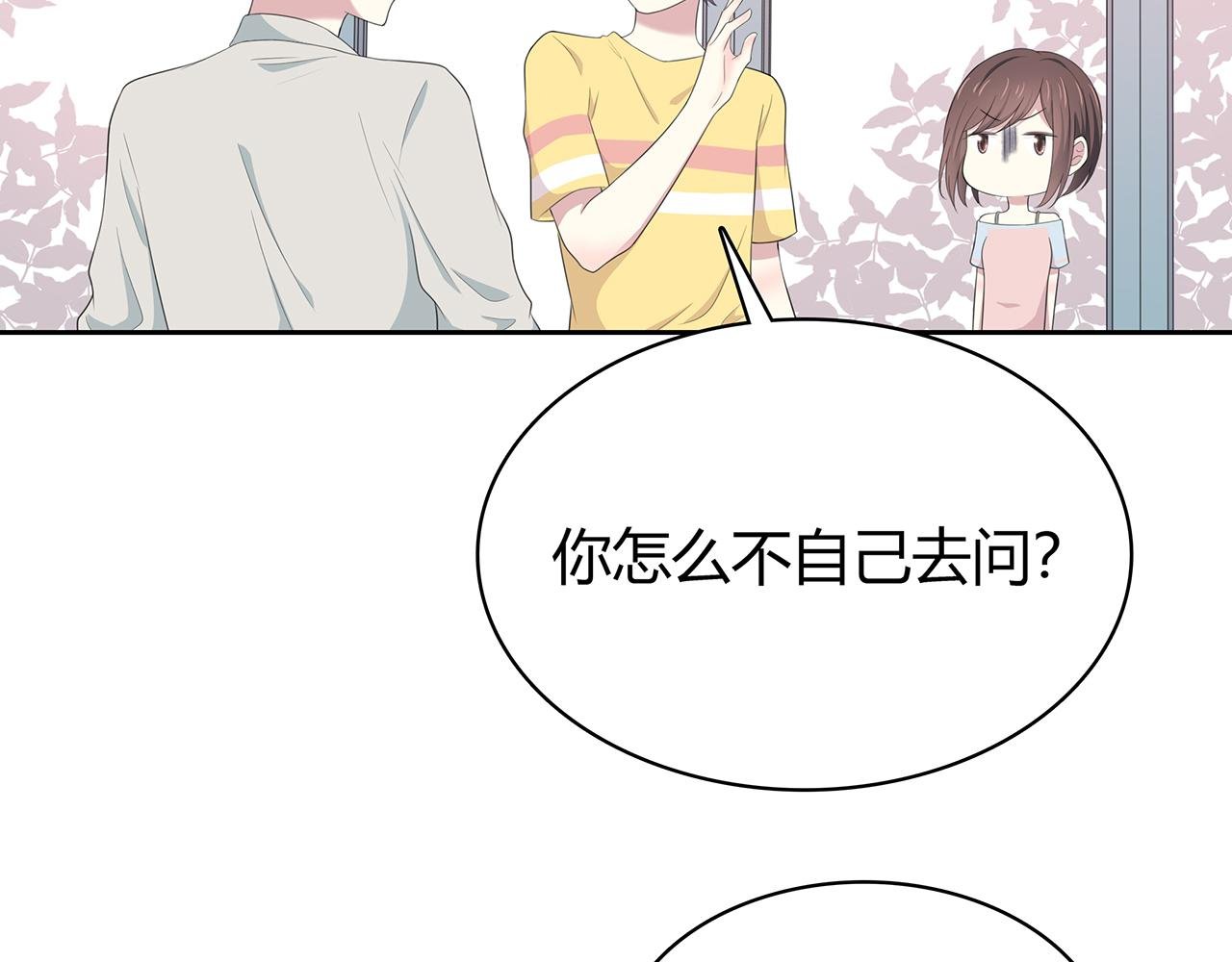 第77话 电话