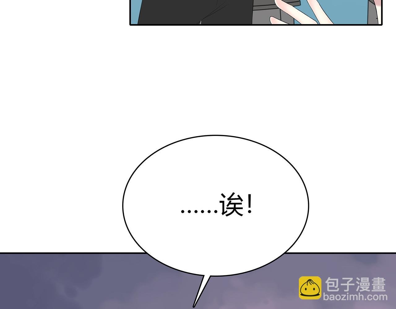 第77话 电话
