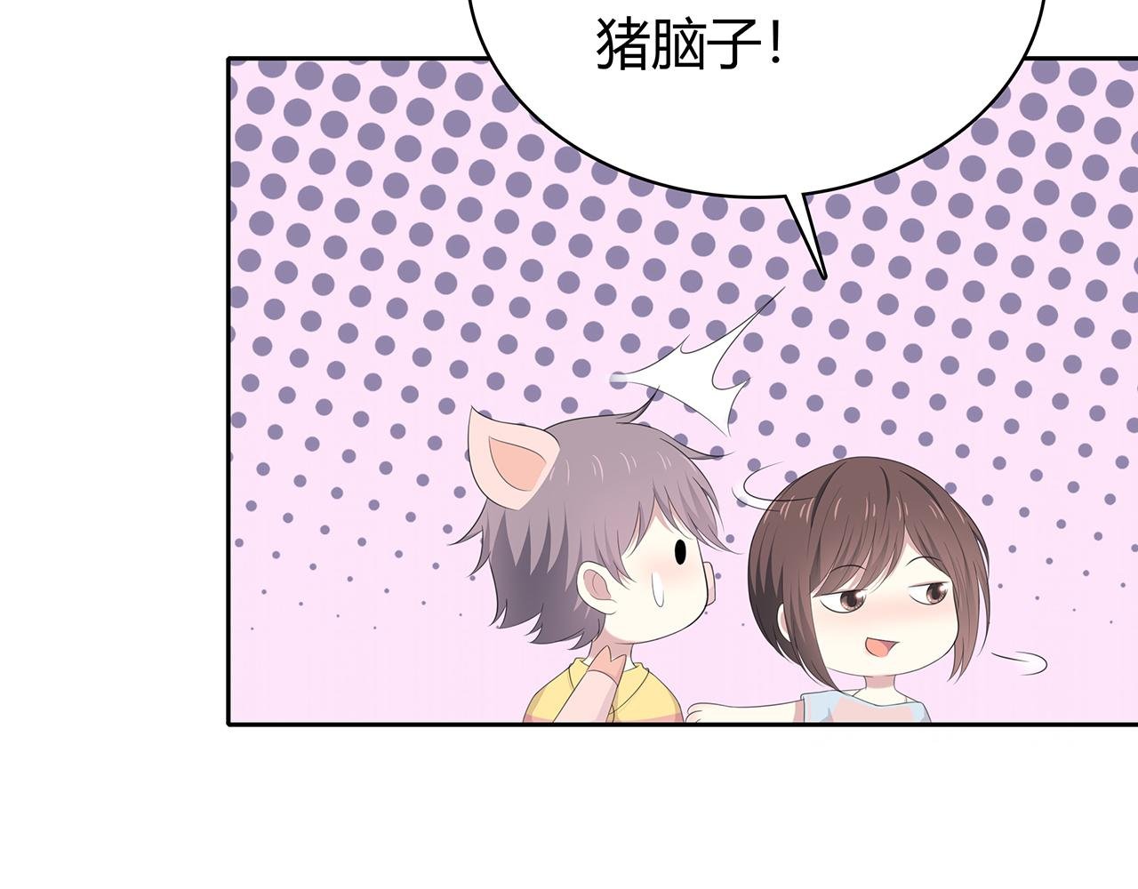 第77话 电话