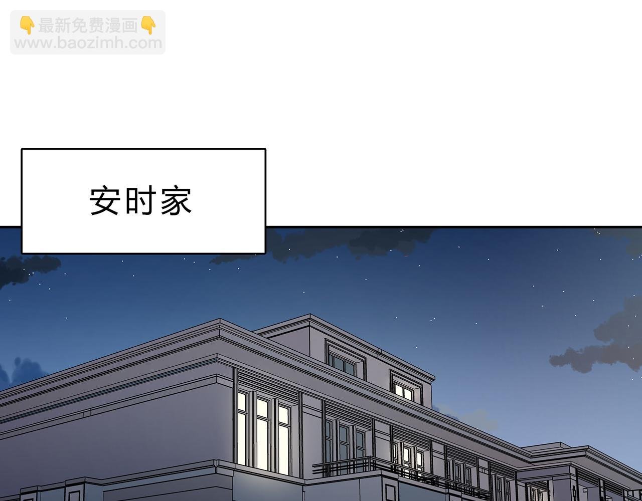 第77话 电话