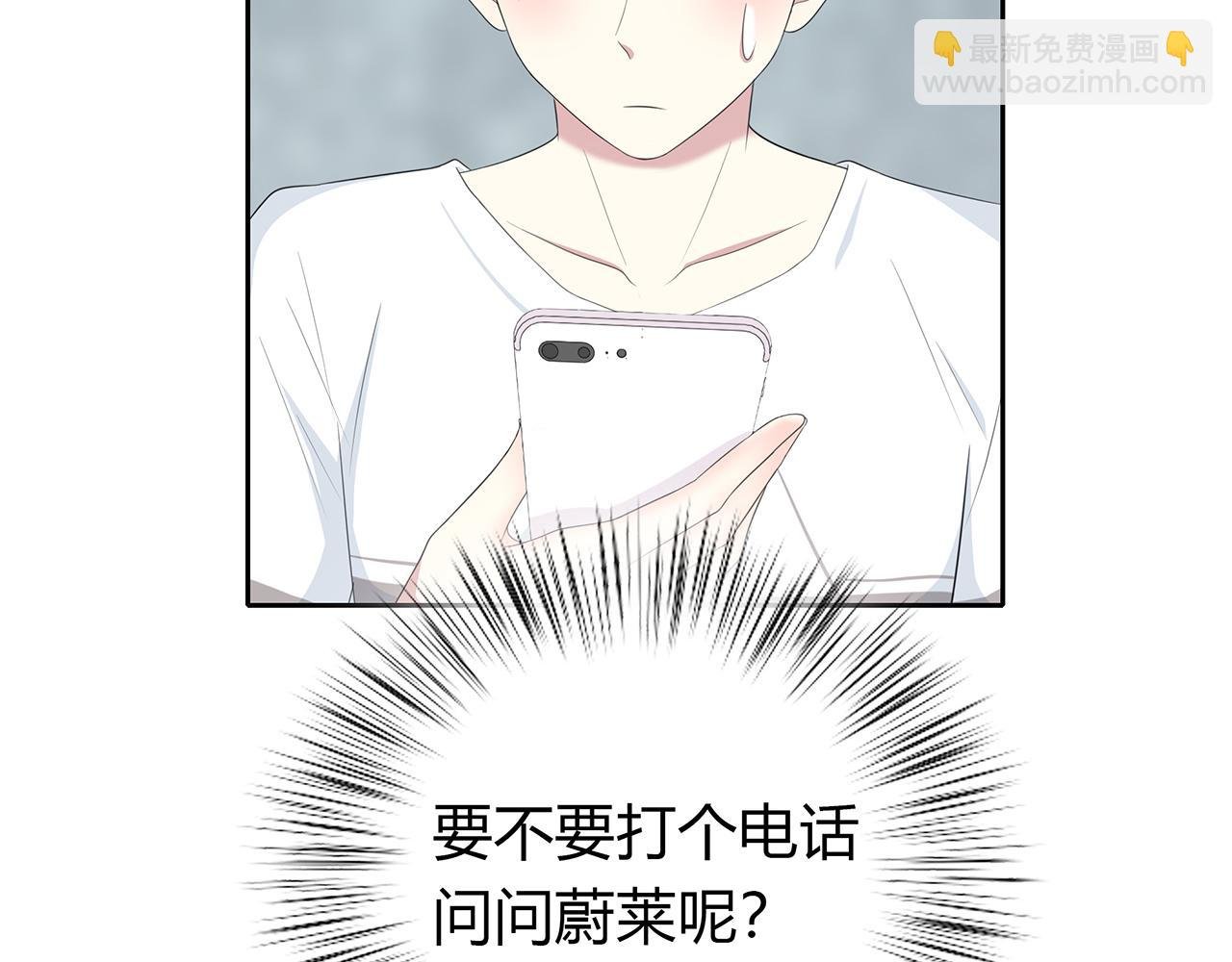 第77话 电话