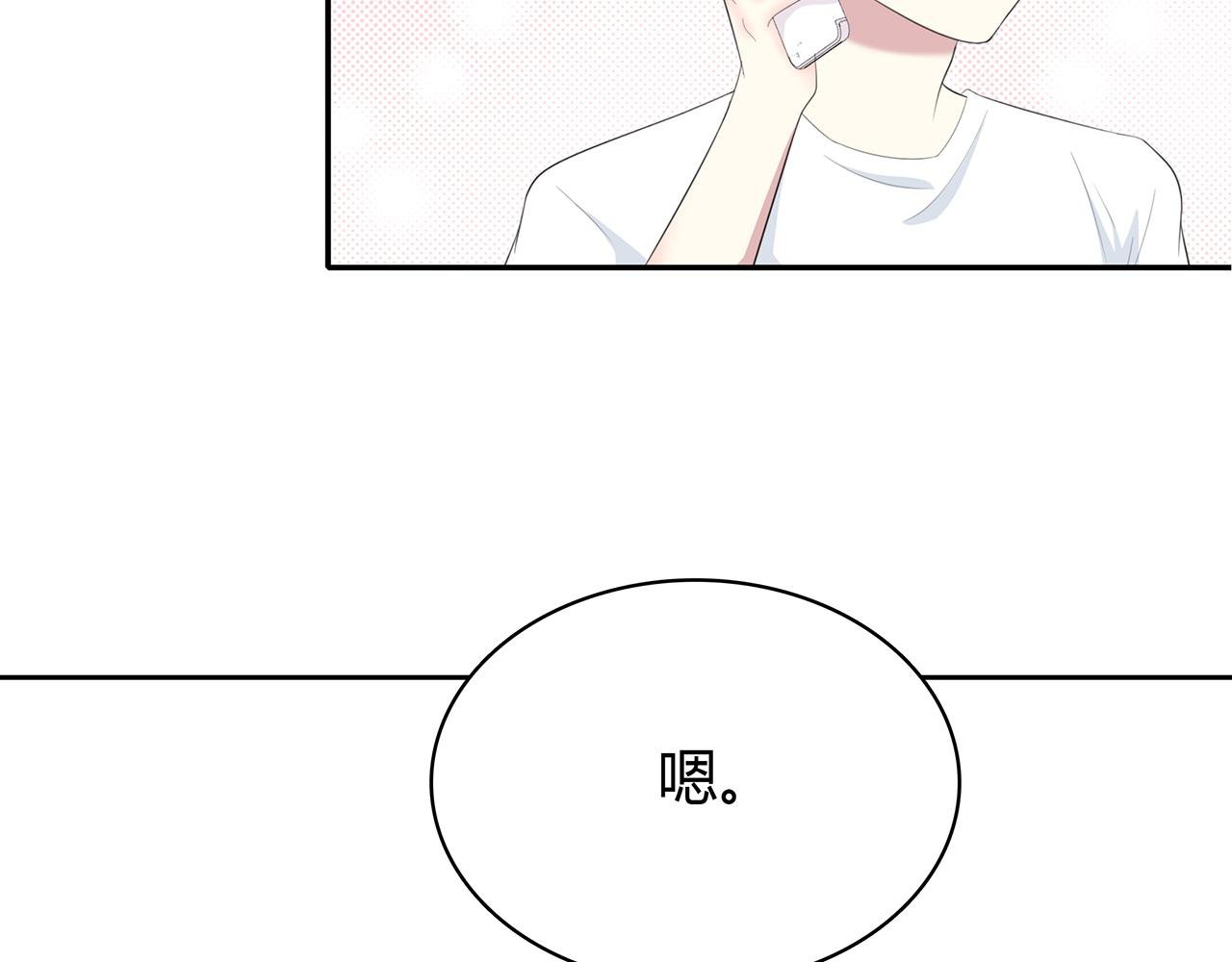 第77话 电话