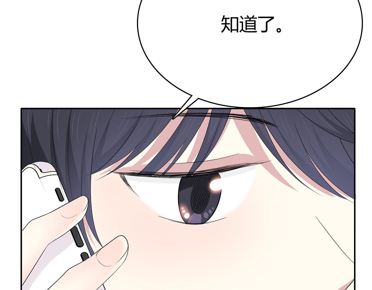 第77话 电话