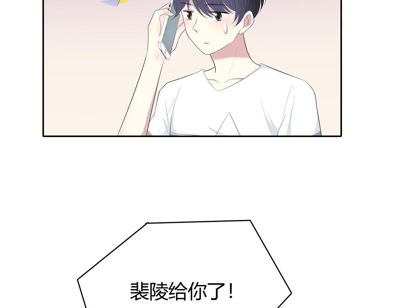 第77话 电话