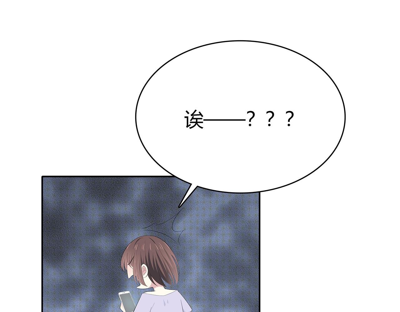 第77话 电话