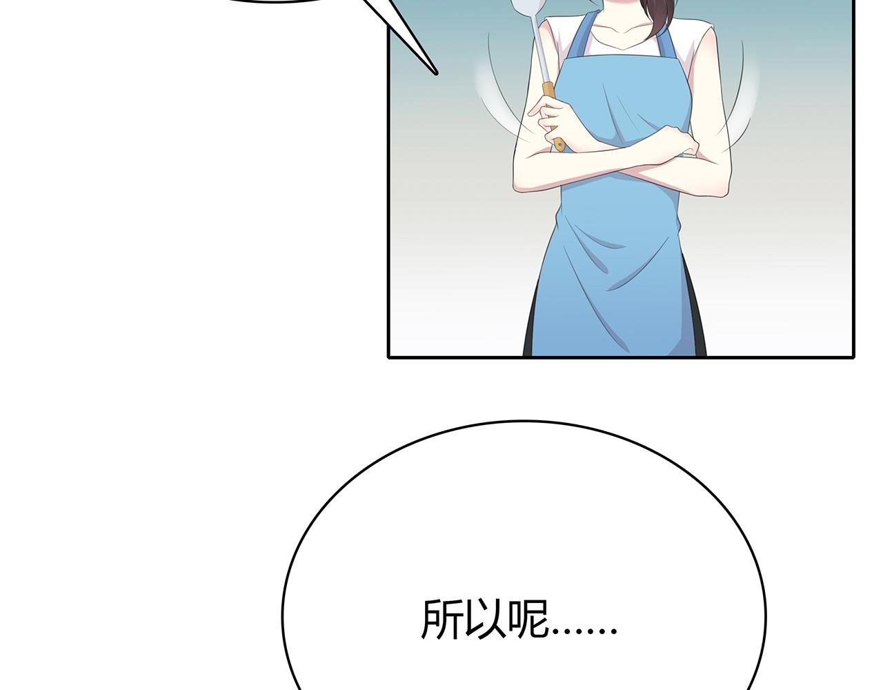 第78话 尴尬的偶遇
