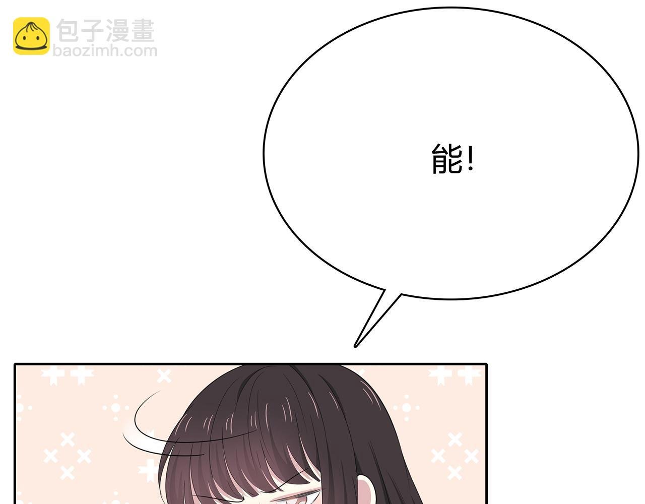 第78话 尴尬的偶遇
