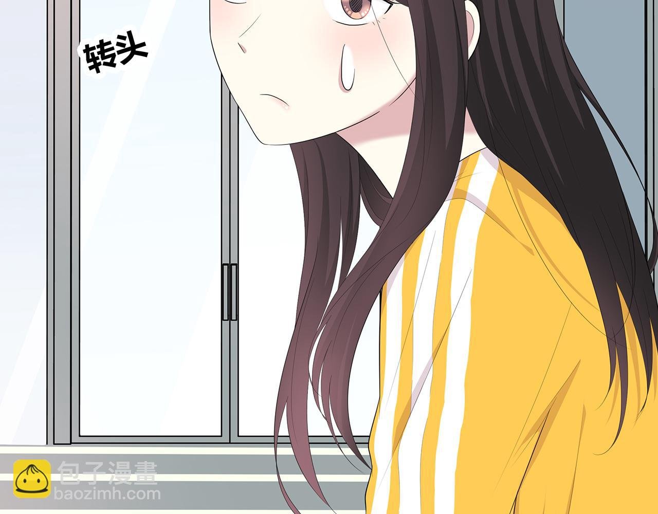 第78话 尴尬的偶遇