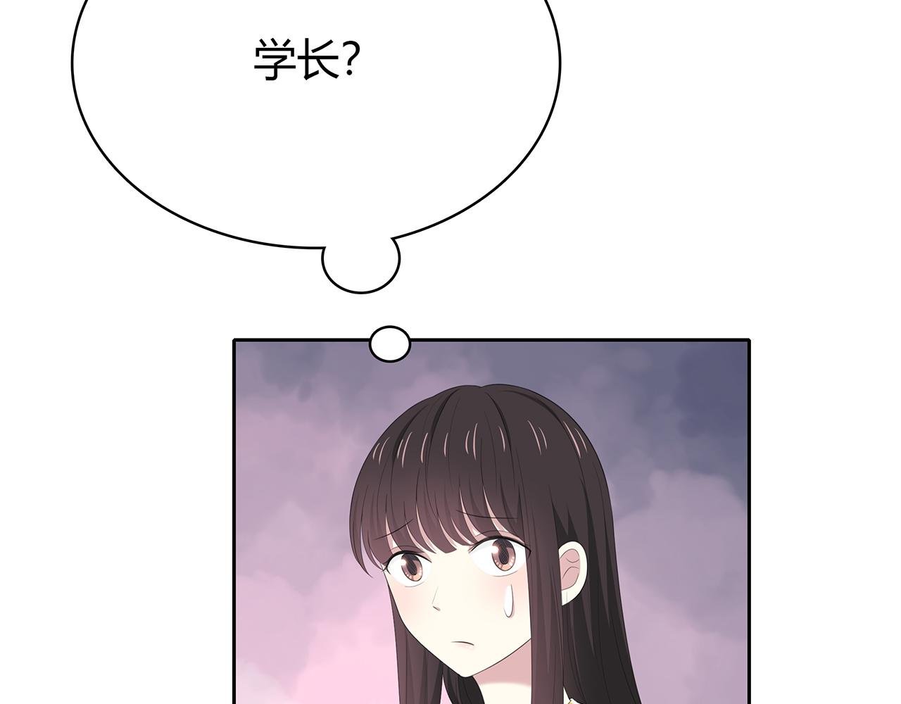 第78话 尴尬的偶遇