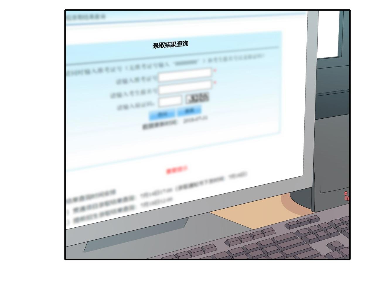 第79话 尘埃落定