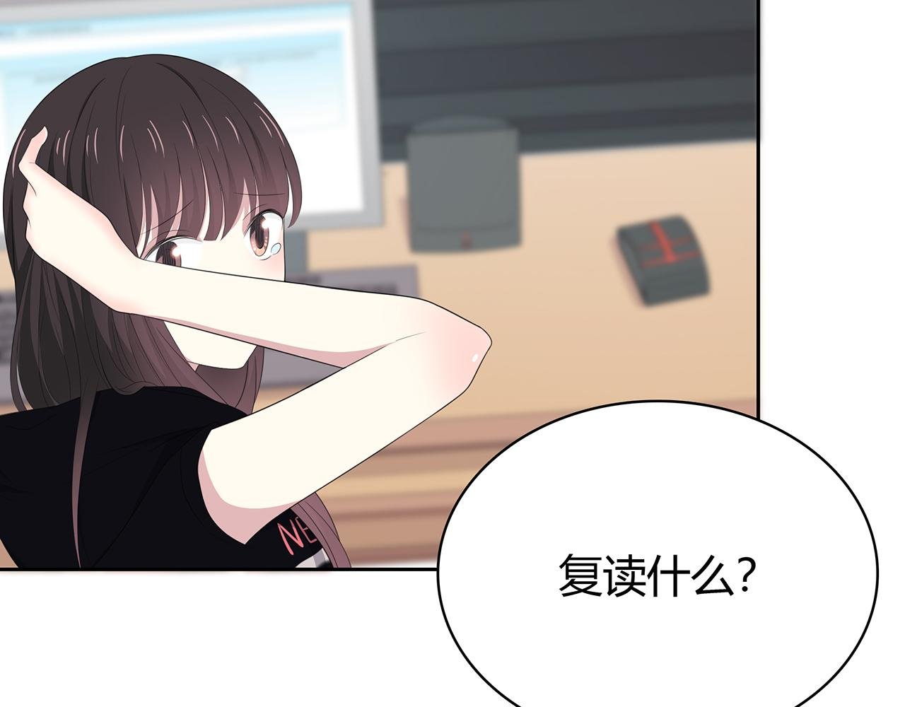 第79话 尘埃落定