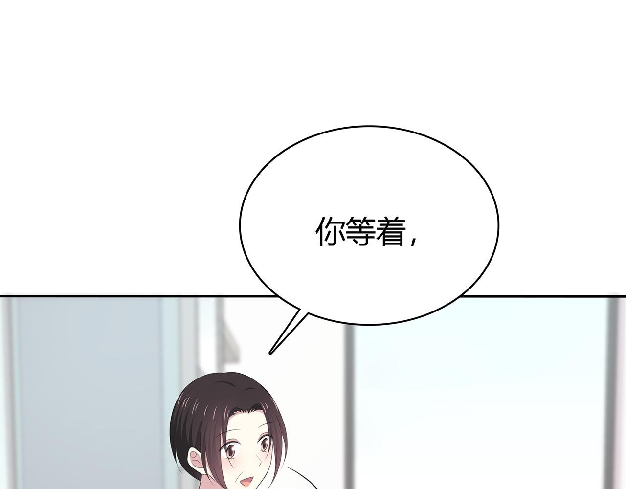 第80话 假期