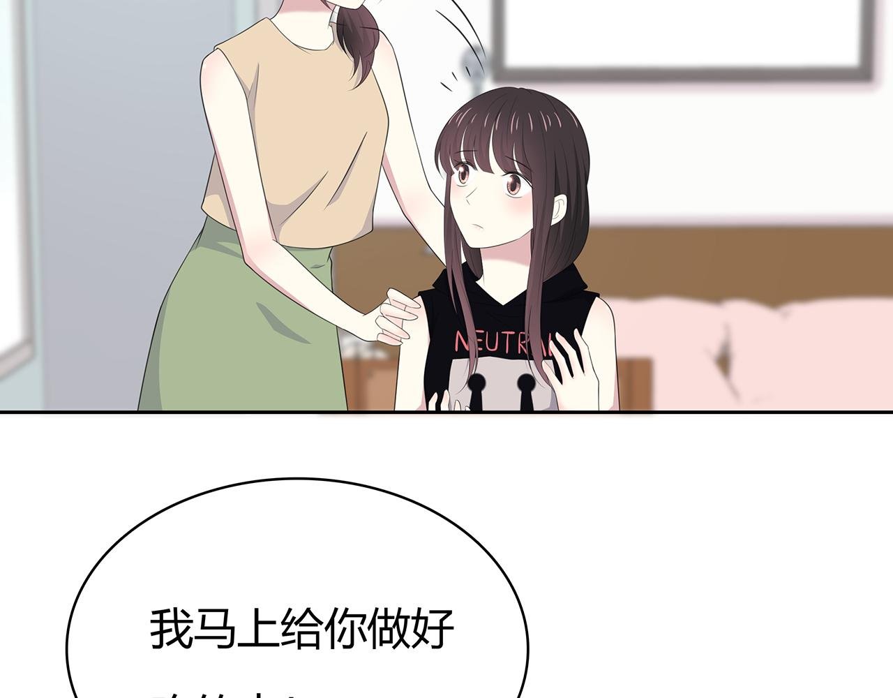 第80话 假期