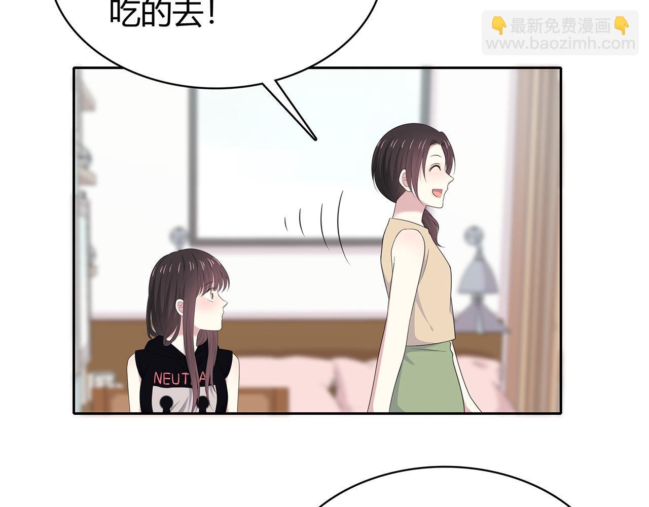 第80话 假期