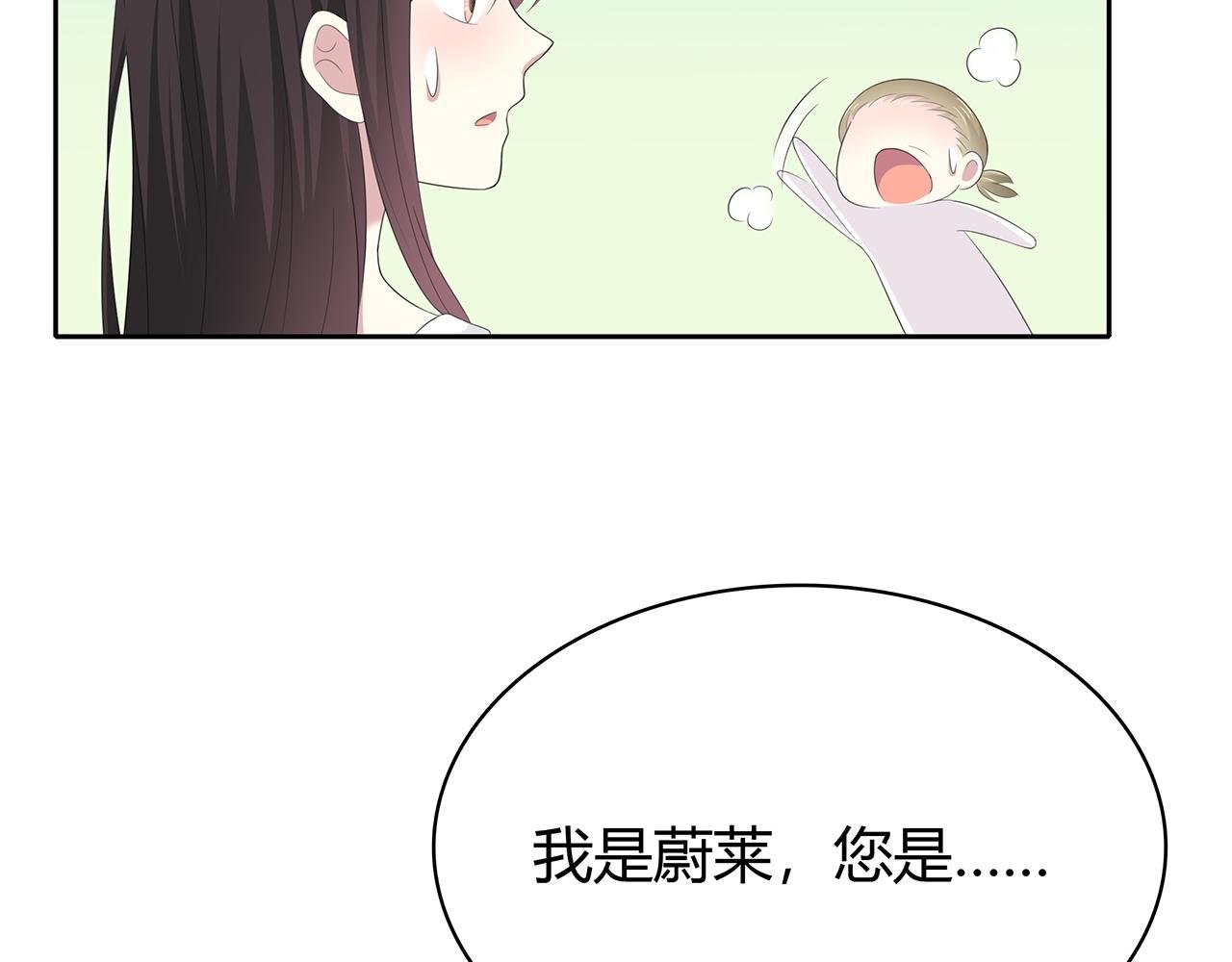第80话 假期