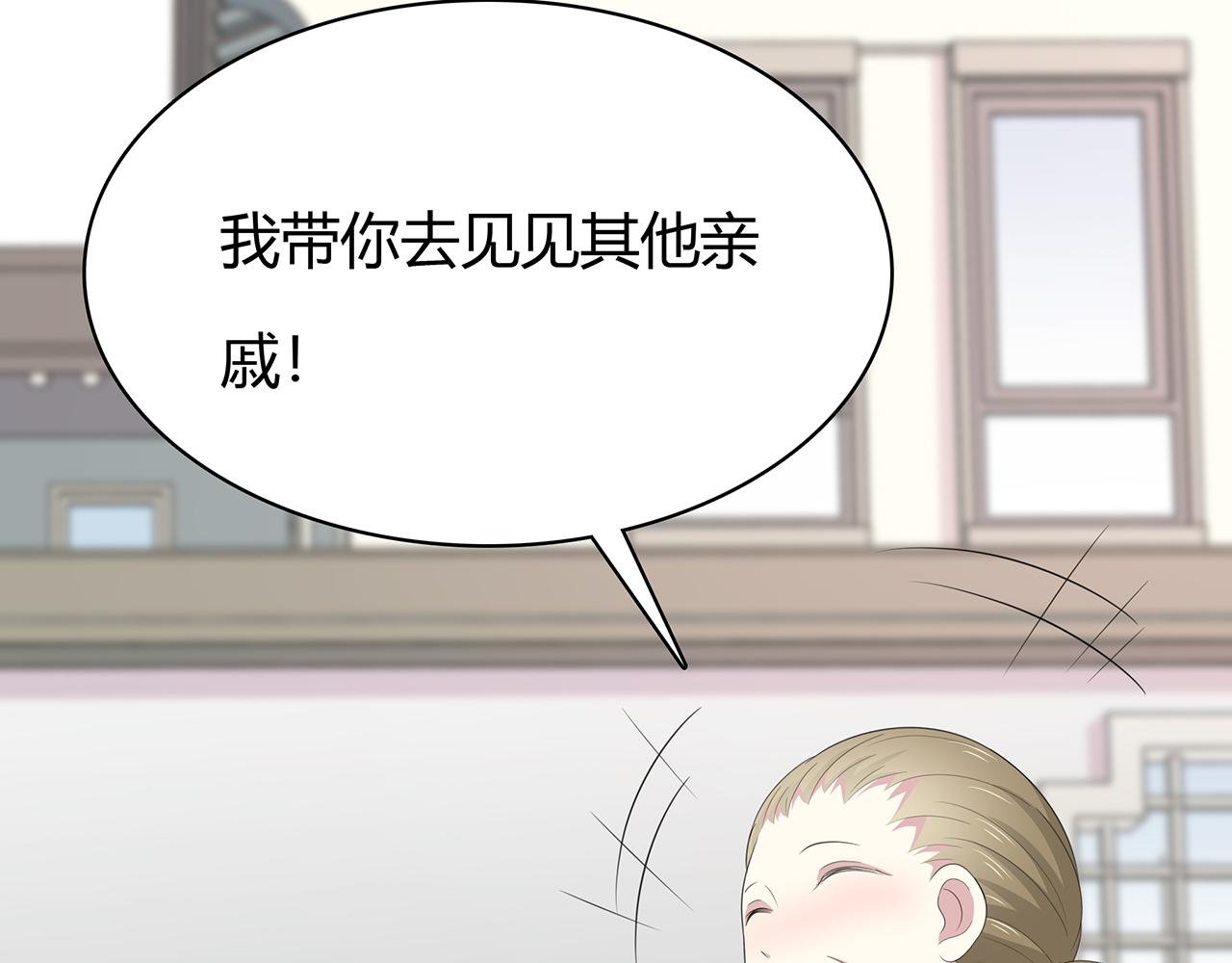 第80话 假期