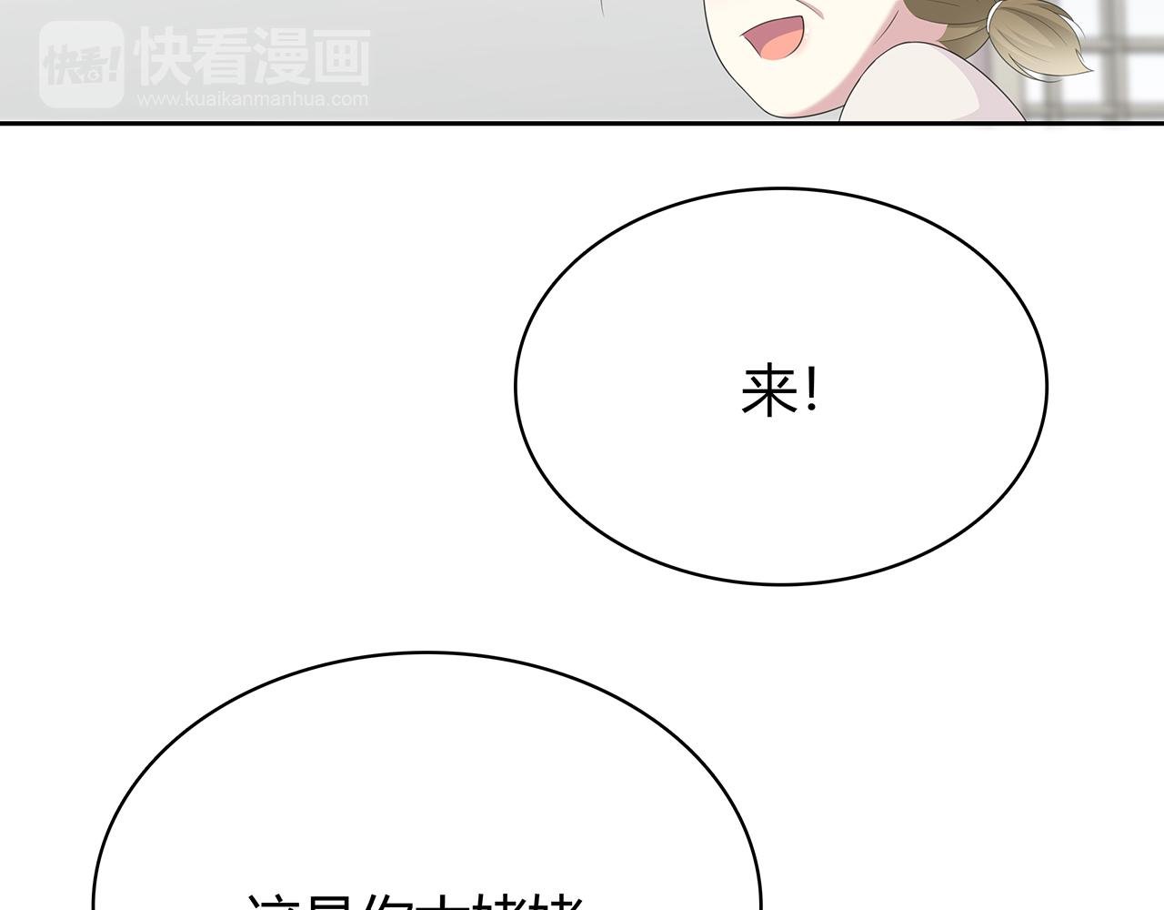 第80话 假期
