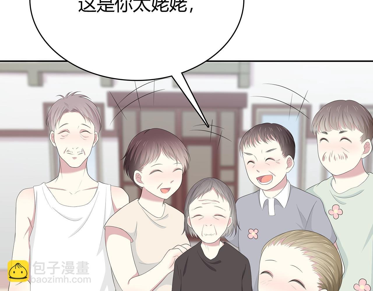 第80话 假期