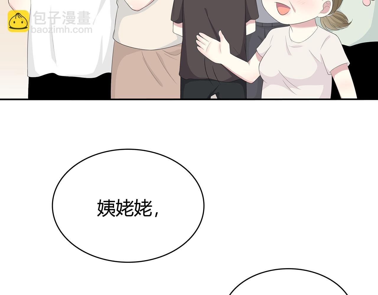 第80话 假期