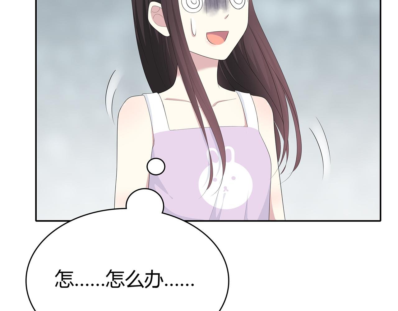第80话 假期