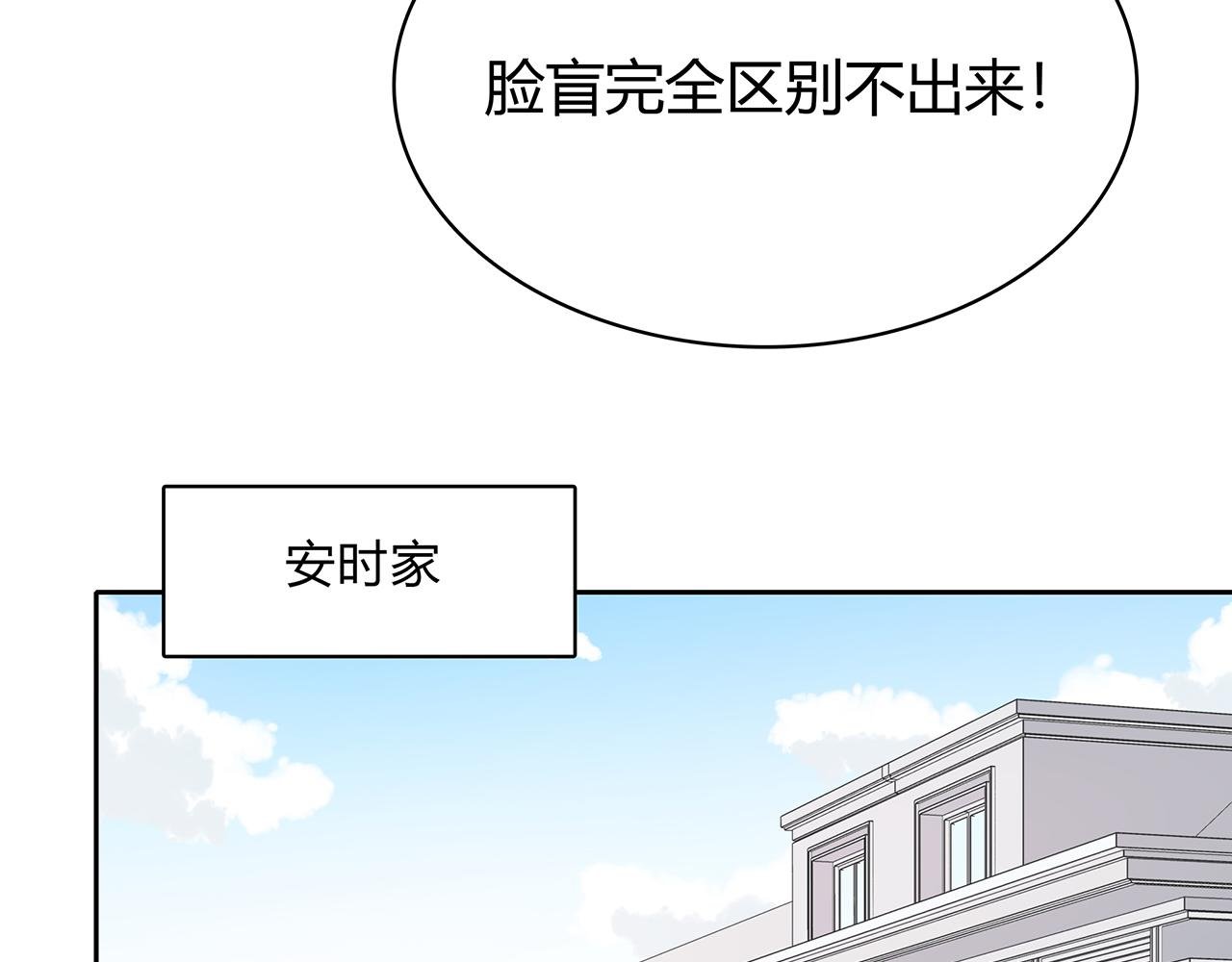 第80话 假期