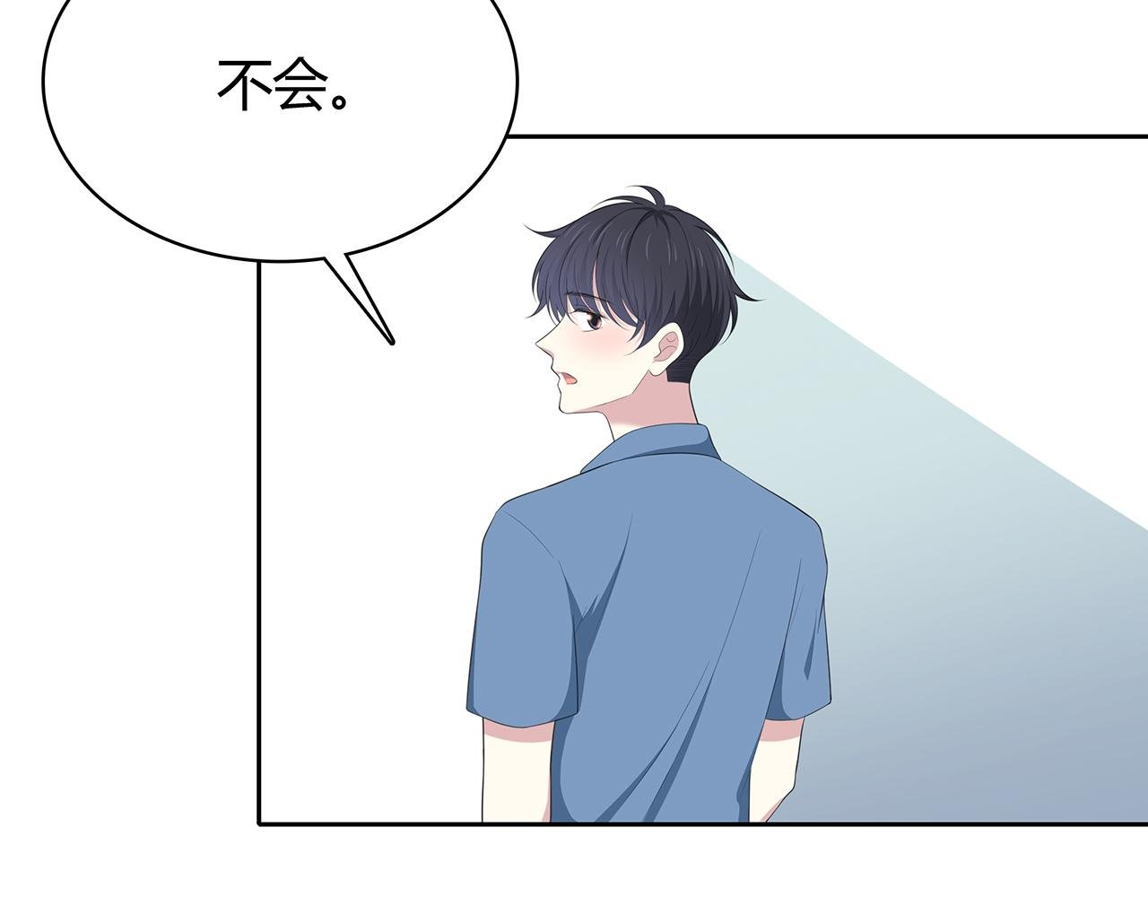 第82话 你在这里