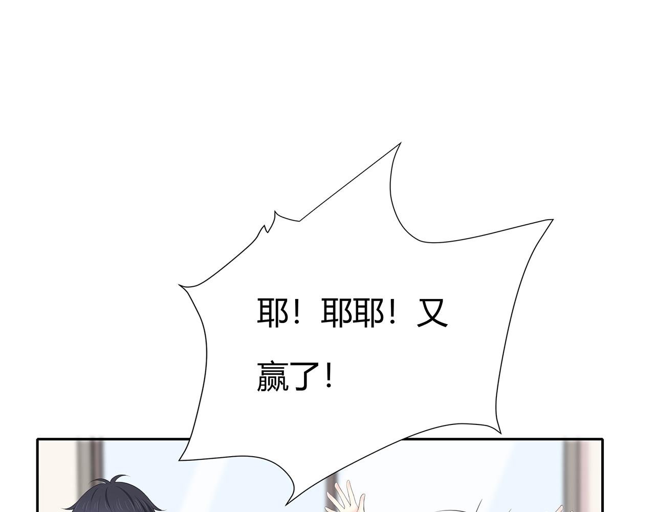 第82话 你在这里