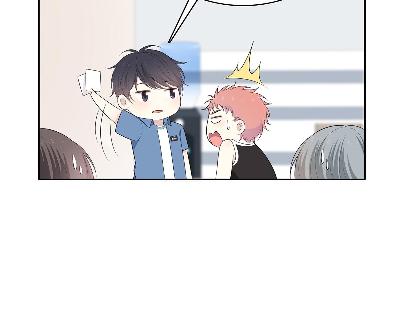第83话 助攻