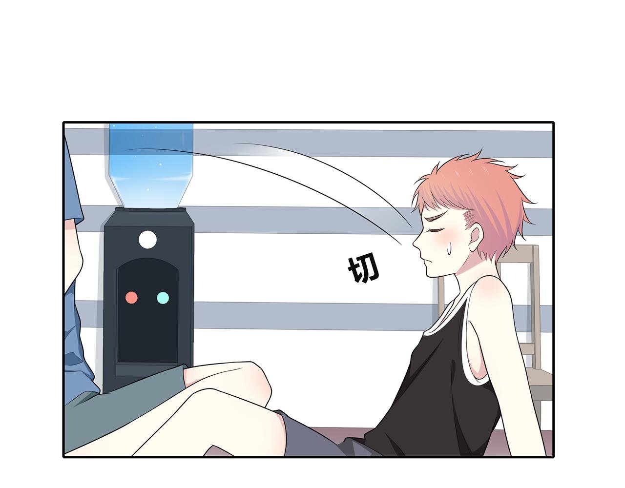 第83话 助攻