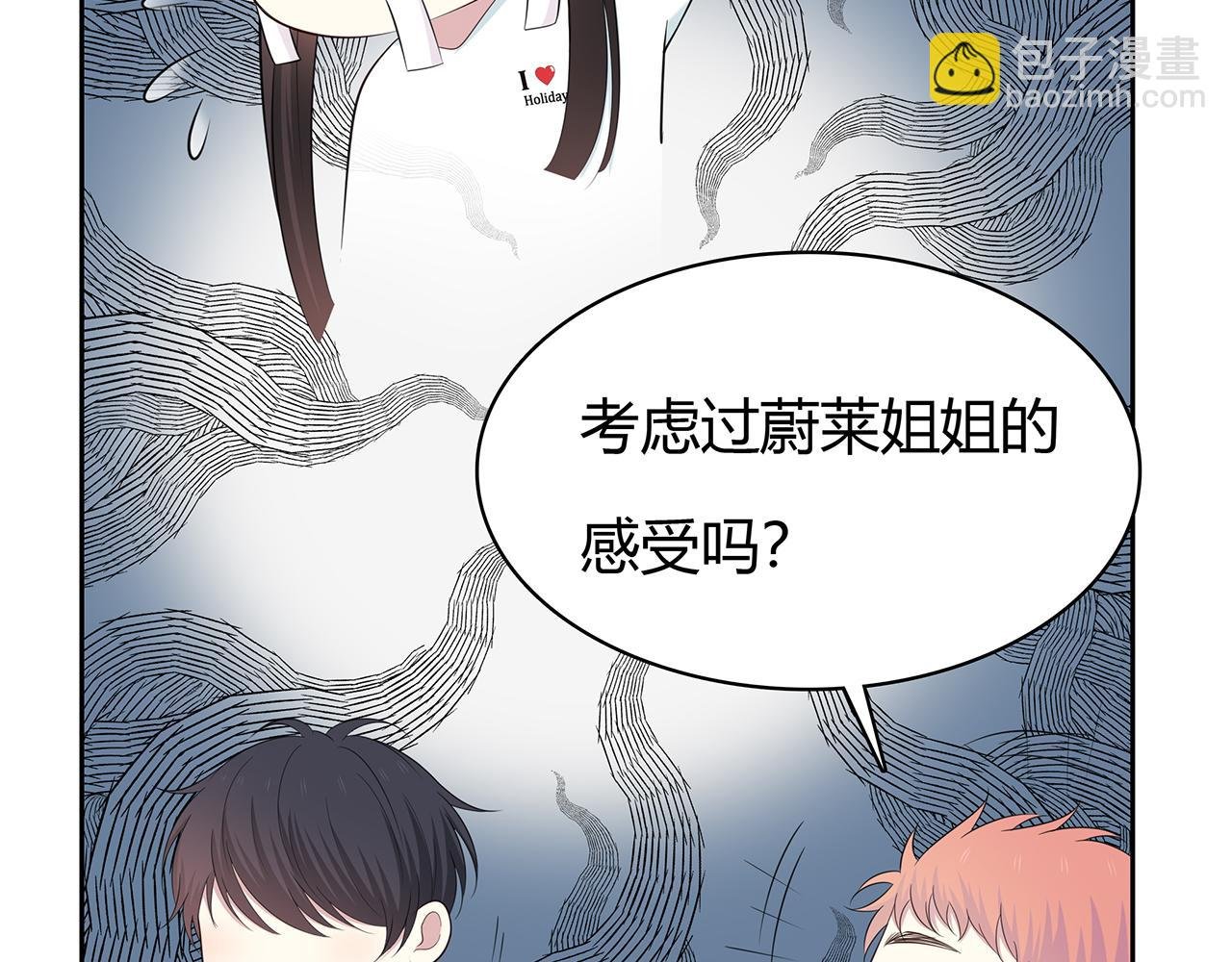 第83话 助攻