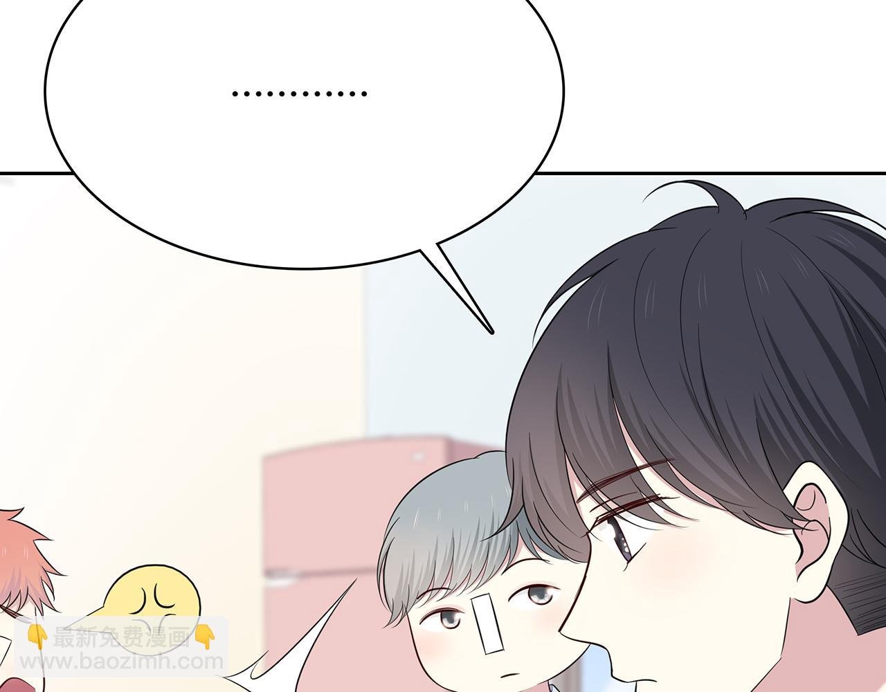 第83话 助攻