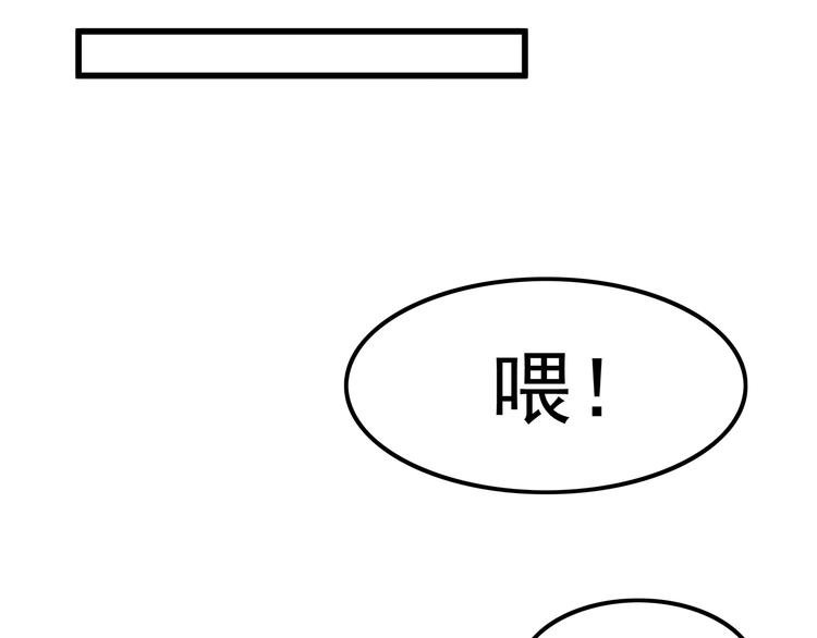 第9话 我知道你喜欢我