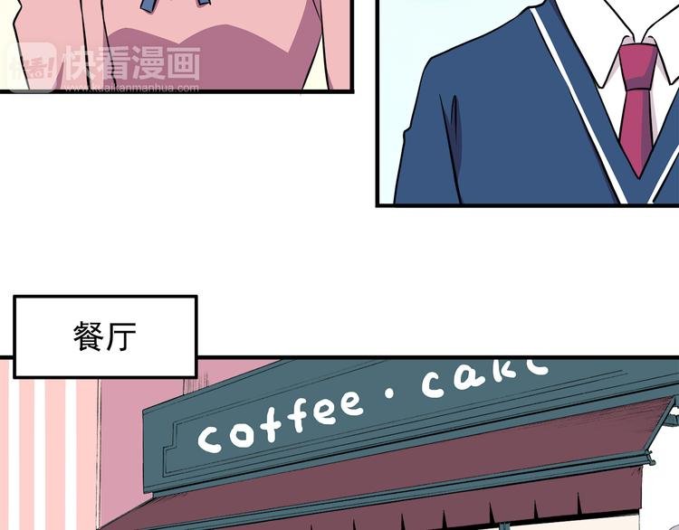 第9话 我知道你喜欢我