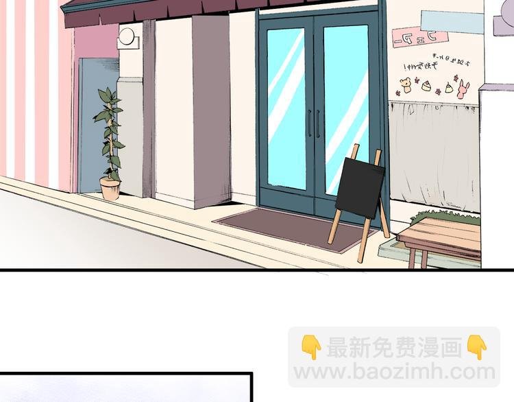 第9话 我知道你喜欢我