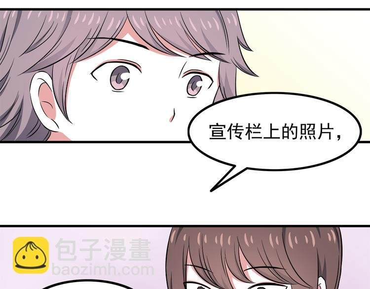 第9话 我知道你喜欢我