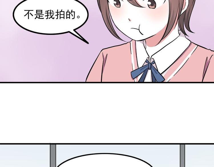 第9话 我知道你喜欢我