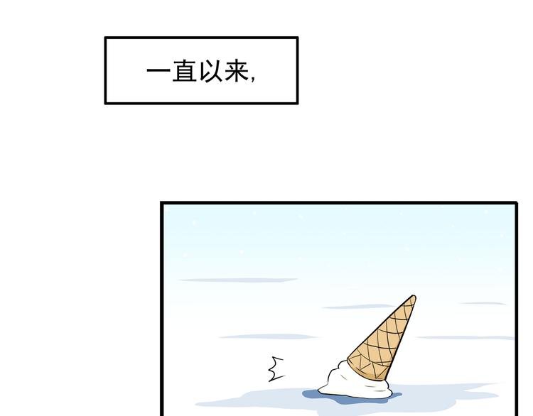 第9话 我知道你喜欢我