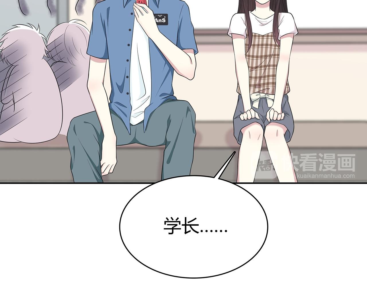 第84话 缓解压力？