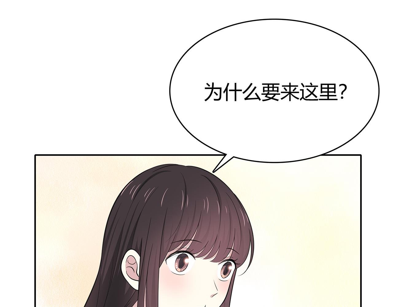 第84话 缓解压力？