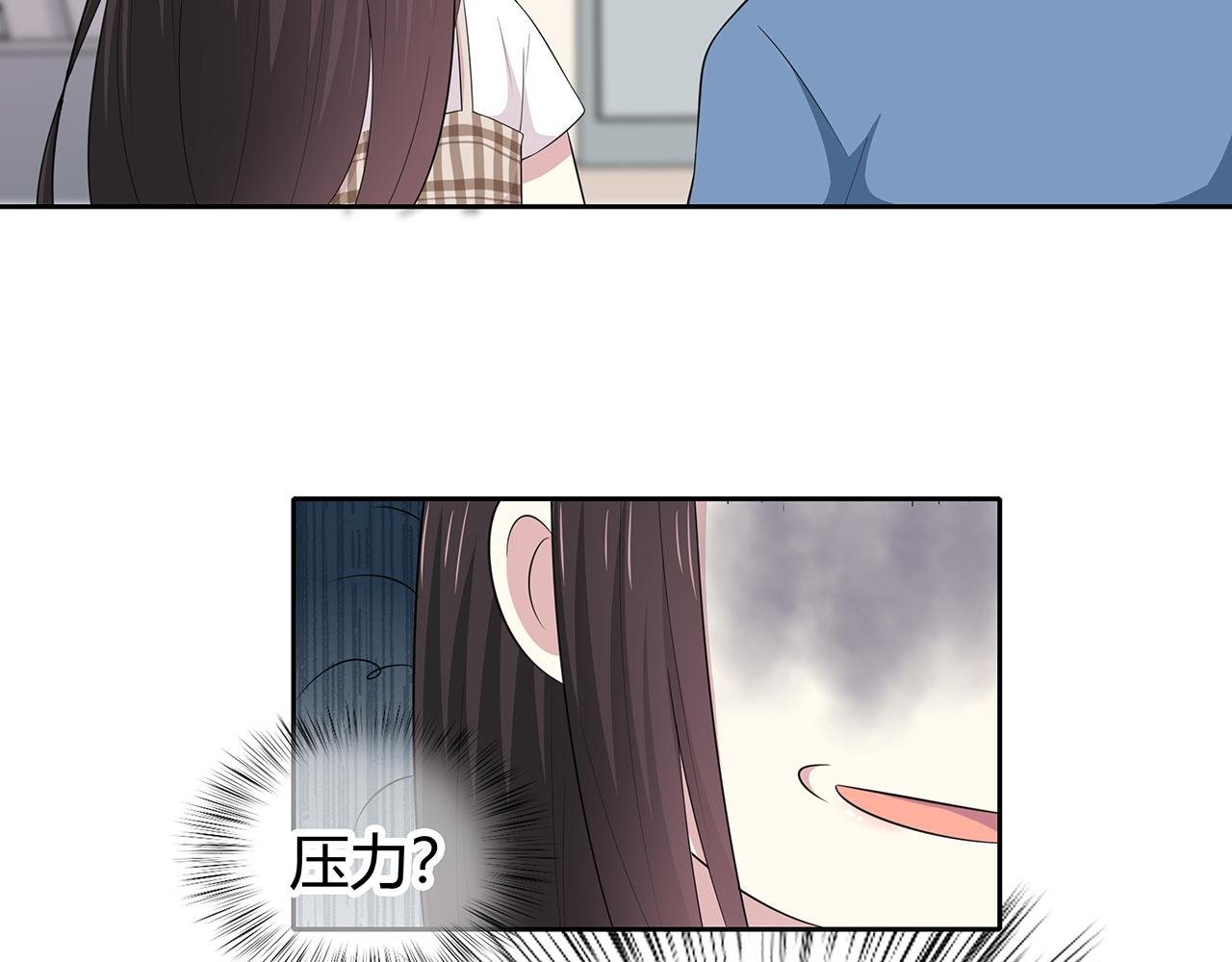 第84话 缓解压力？