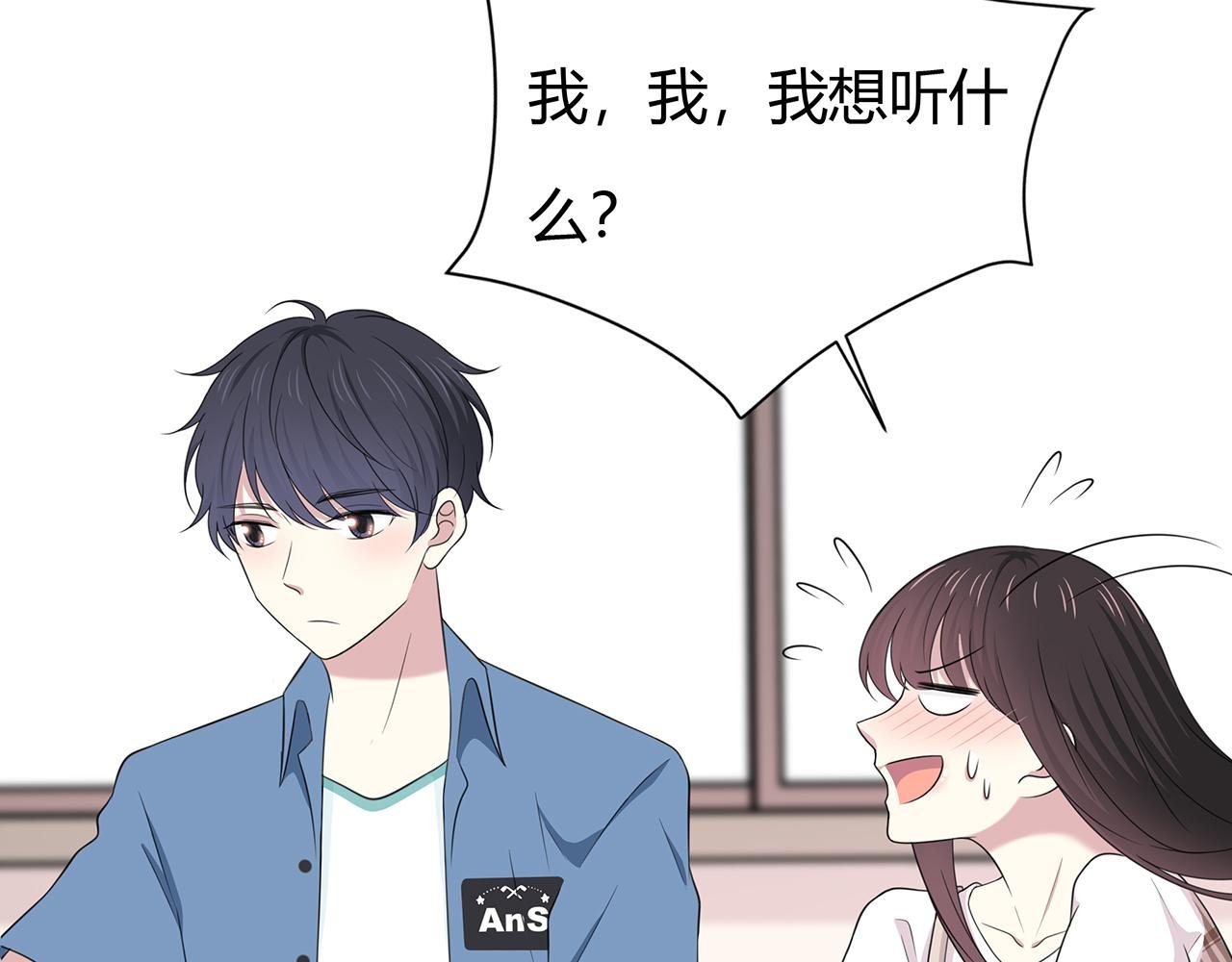 第84话 缓解压力？