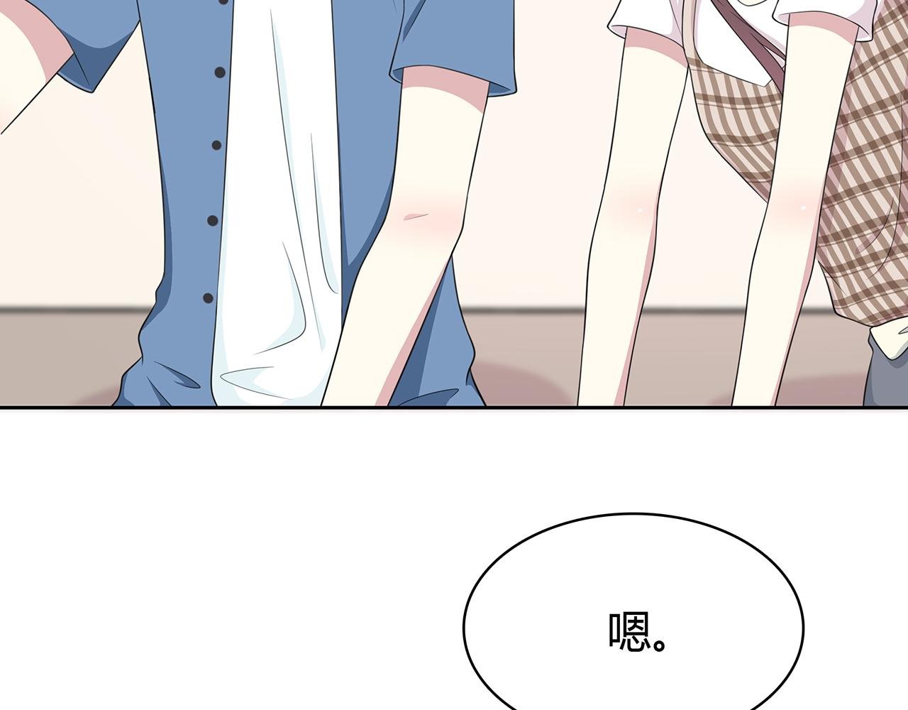 第84话 缓解压力？