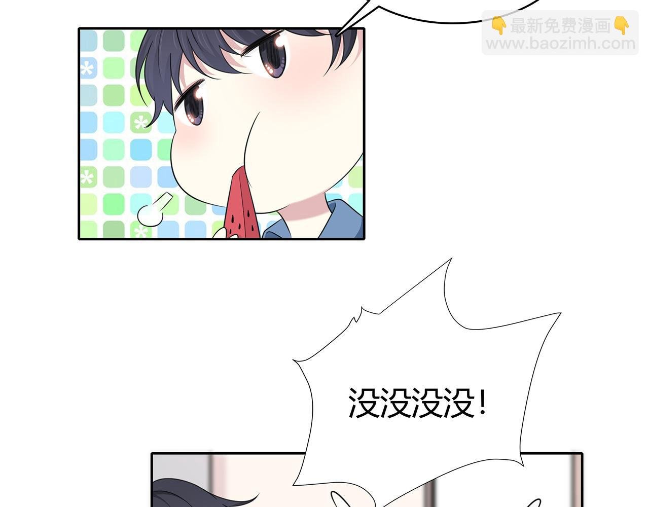 第84话 缓解压力？