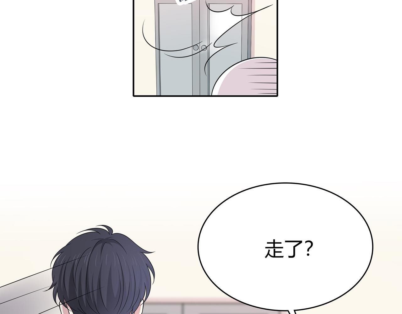 第84话 缓解压力？
