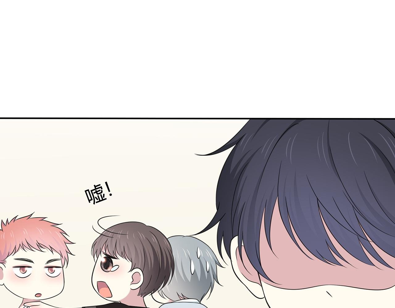 第84话 缓解压力？
