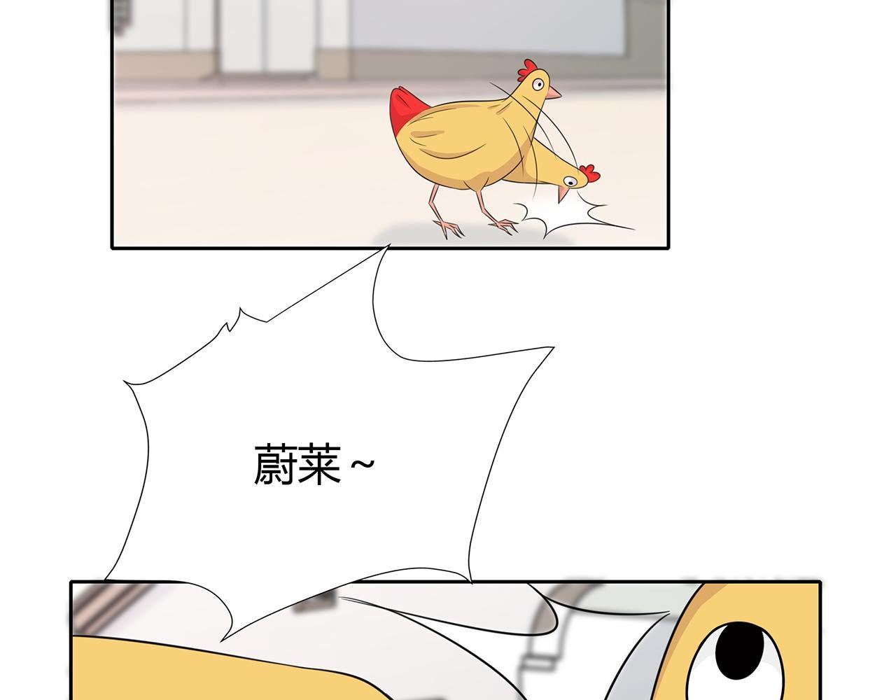 第84话 缓解压力？