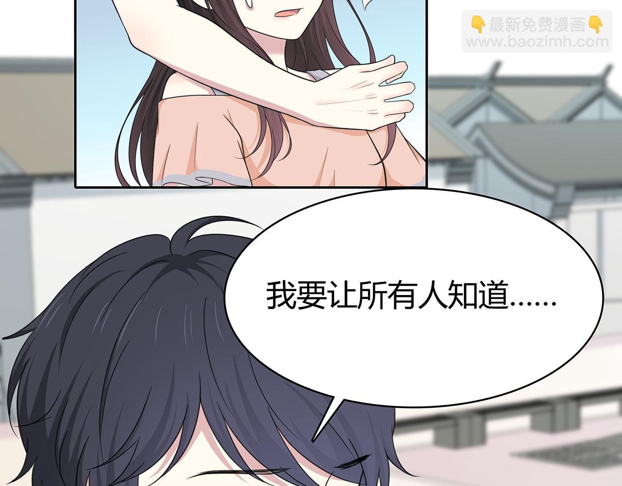 第85话 摸鱼